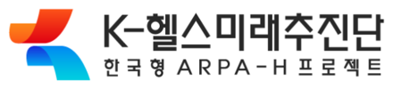 K-헬스미래추진단